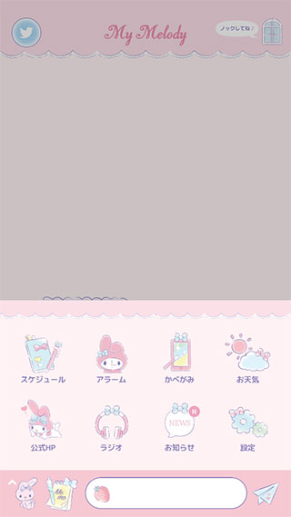 my melody美乐蒂中文版