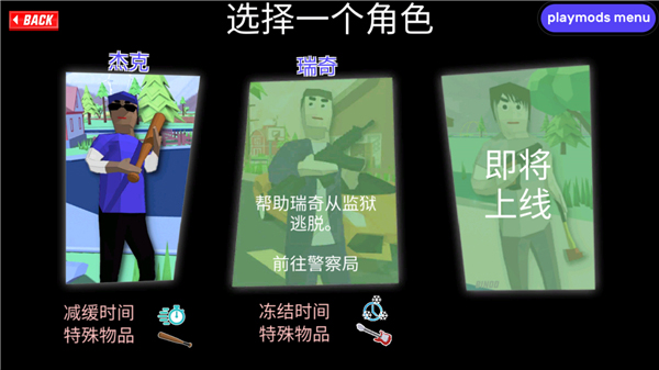 沙雕模拟器内置存档版