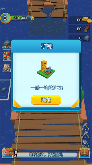 我的小镇农场最新版