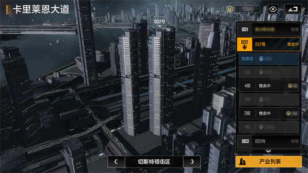 无尽的拉格朗日网易官方版