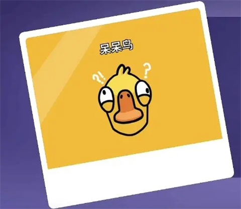 鹅鸭杀手机电脑互通版