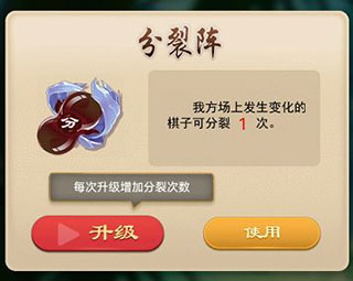 万宁五子棋2024最新版