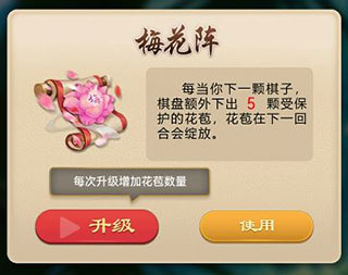 万宁五子棋2024最新版