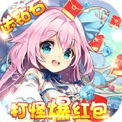 魔王与公主BT版