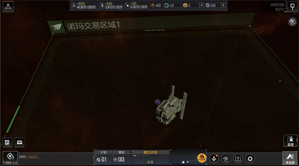 无尽的拉格朗日网易官方版