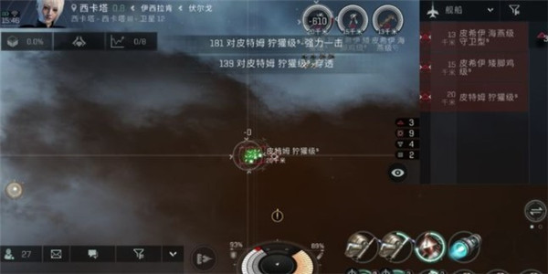 星战前夜无烬星河手游国际服