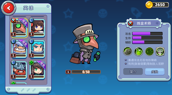 放学别跑华为版