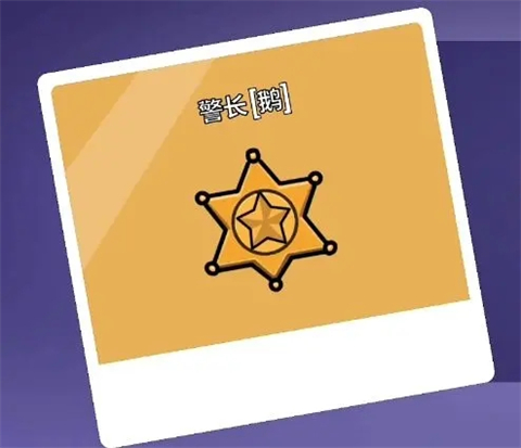 鹅鸭杀手机电脑互通版