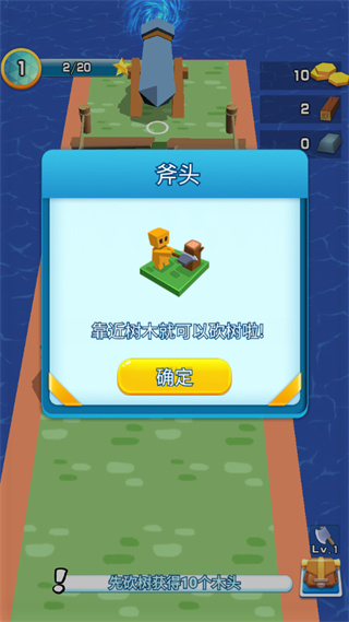 我的小镇农场最新版