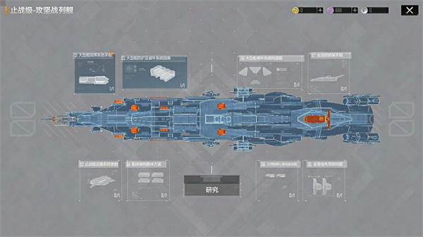 无尽的拉格朗日网易官方版