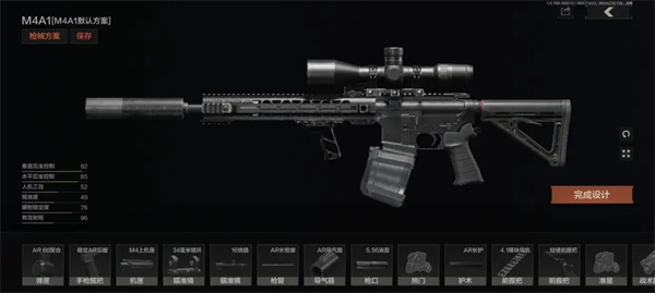 暗区突围国际服2024最新版