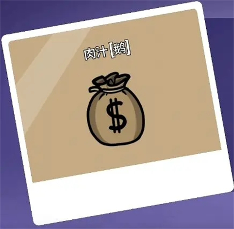 鹅鸭杀手机电脑互通版