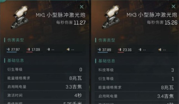 星战前夜无烬星河手游国际服