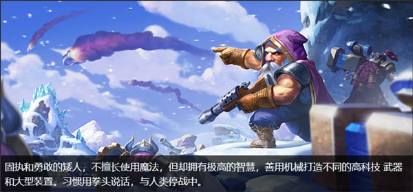 剑与家园最新版本