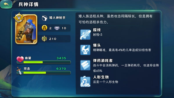 剑与家园最新版本