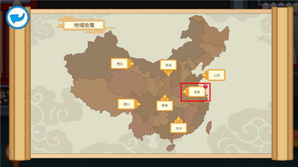 泡泡小镇考古发现中国