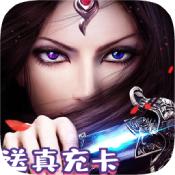 御天下手游BT版