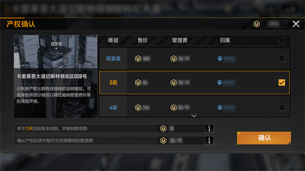 无尽的拉格朗日网易官方版