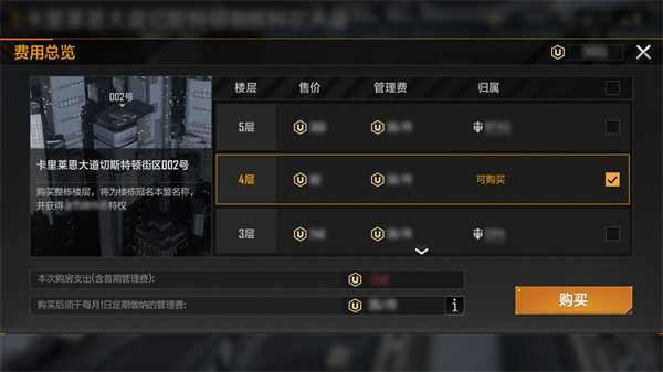 无尽的拉格朗日网易官方版