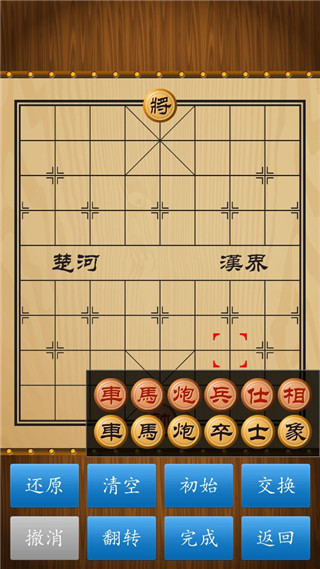 中国象棋竞技版