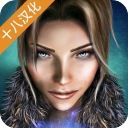 风暴山之谜汉化版