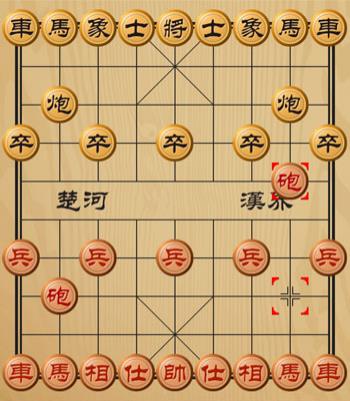 象棋游戏手机版