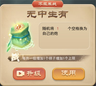 万宁象棋官方正版