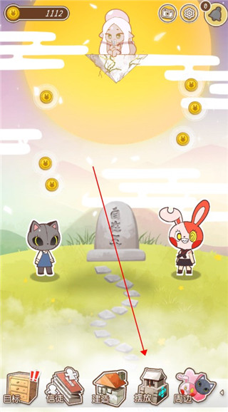 病病神社建造中官方版