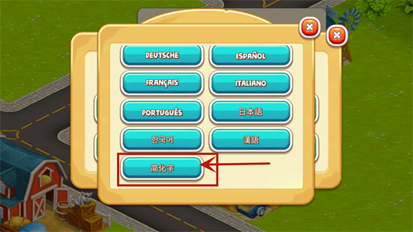 动画城市2最新版(Cartoon City 2)