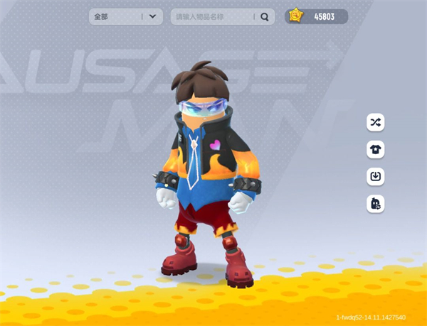 香肠派对测试服正版