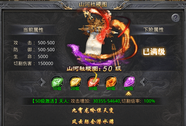 三刀符石正版手游