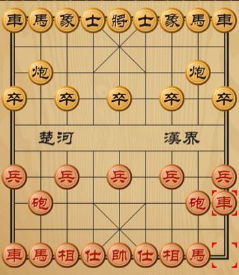 象棋游戏手机版