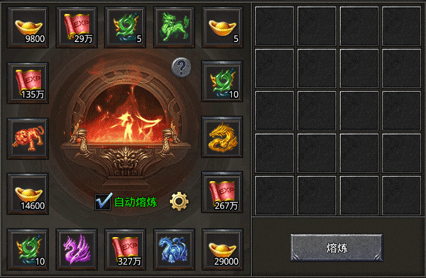 三刀符石正版手游