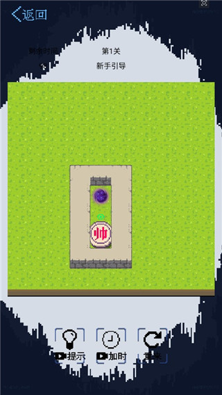 硬核象棋手机版