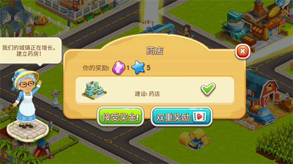 动画城市2最新版(Cartoon City 2)