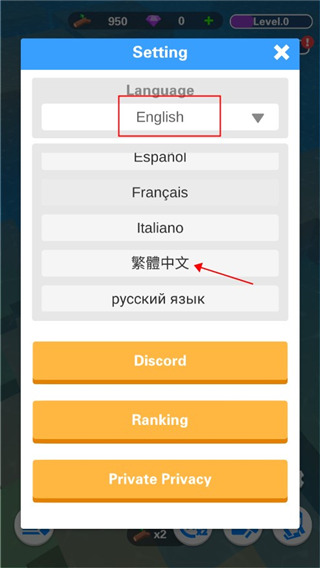 海上建造模拟中文版