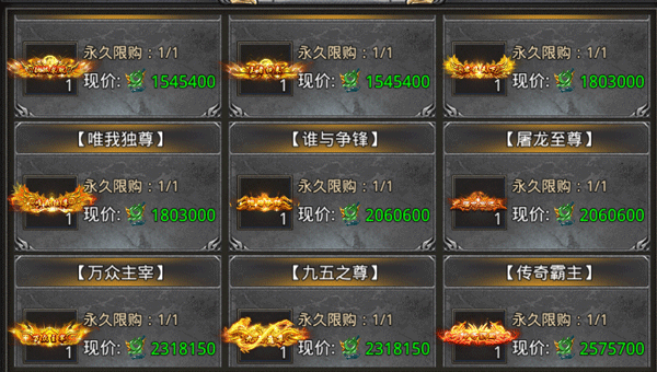 三刀符石正版手游