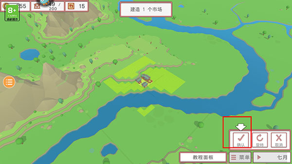 古中国建造者最新版