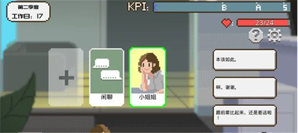 如果一生只有三十岁完整版