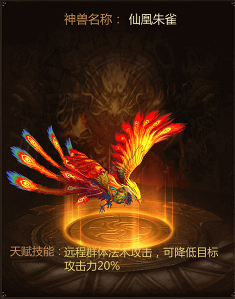 三界战歌传奇手游最新版