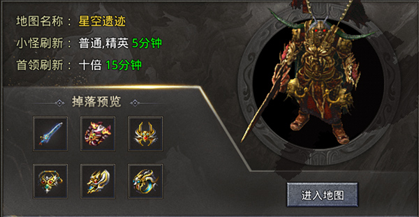 三刀符石正版手游