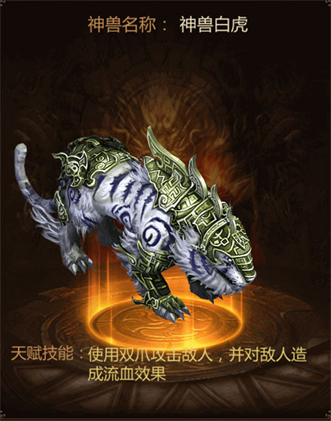 三界战歌传奇手游最新版