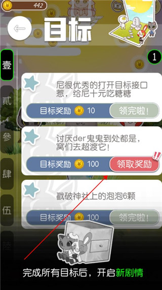 病病神社建造中官方版