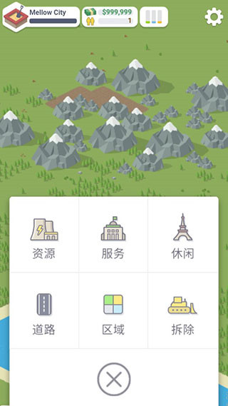 口袋城市2024最新版