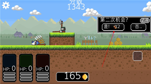 冲鸭三英雄官方版