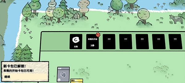 叠层世界中文版(stacklands)