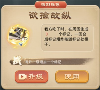 万宁象棋官方正版