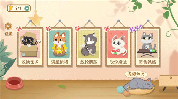 小小收纳师最新版