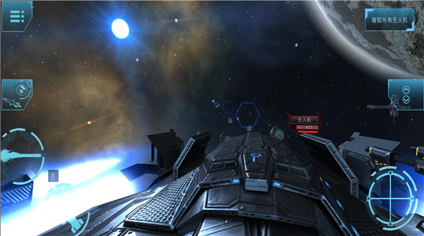 加农计划太空战机中文版