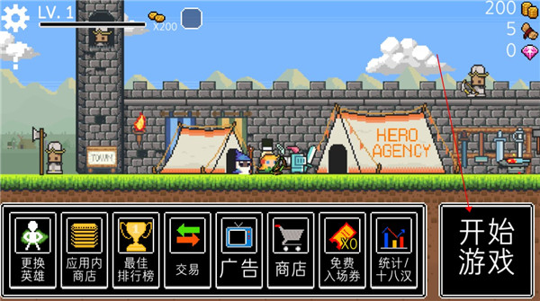 冲鸭三英雄官方版